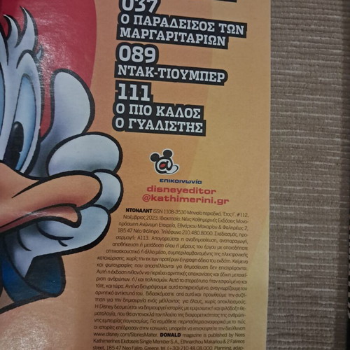 Mickey Mouse comics like new, pack of 5 old issues