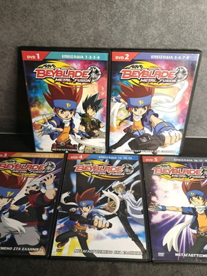 Beyblade Metal Fusion DVD set 1-5 used, dubbed