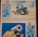 Mighty Mouse #48 used