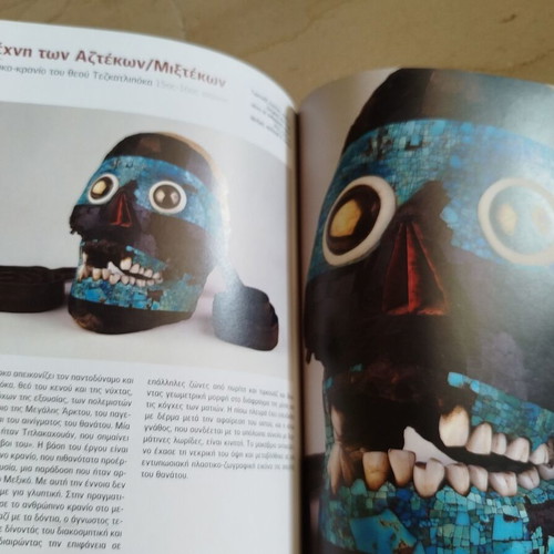 Museums set of 2 books like new
