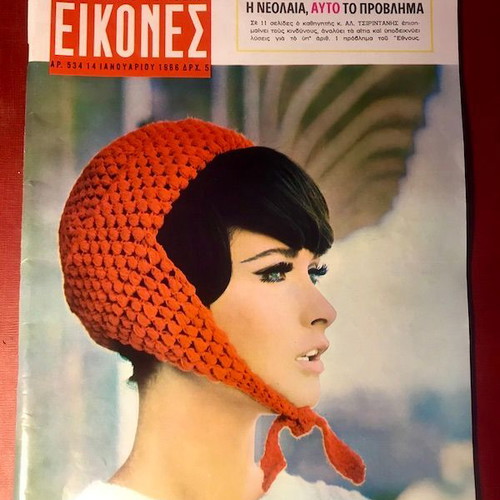 EIKONES magazine 1966 January used, fashion and youth