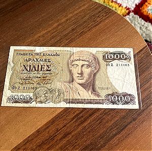 1000 δραχμές 1987