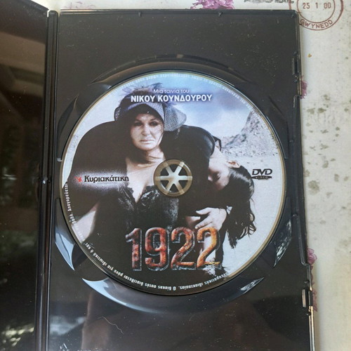 1922 DVD used, historical drama film by Nikos Koundouros