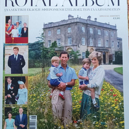 Hello! Special Edition magazine Royal Families new