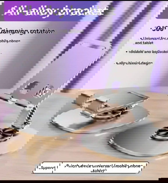 Επιτραπέζια Βάση για κηνιτο και Τάμπλετ με Περιστροφή