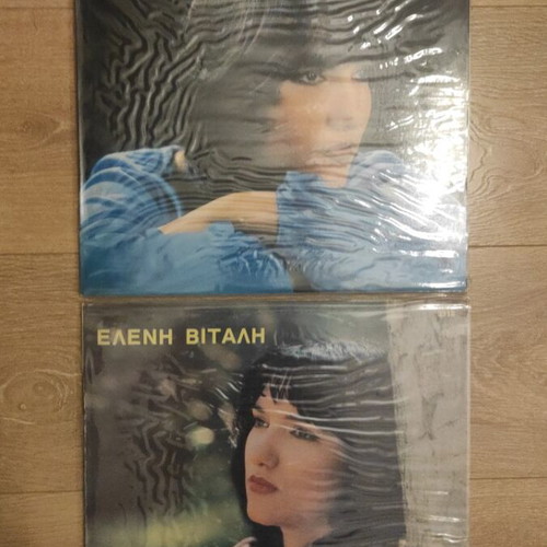 Eleni Vitali vinyl records used with sleeves