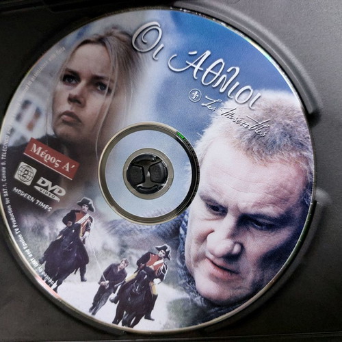 Les Misérables 2 DVD new mini series long duration