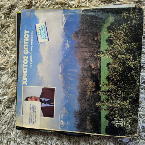 Vinyl records used, 2 traditional music discs