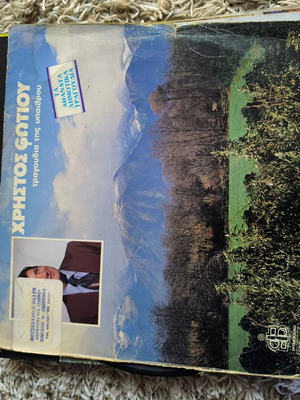 Vinyl records used, 2 traditional music discs