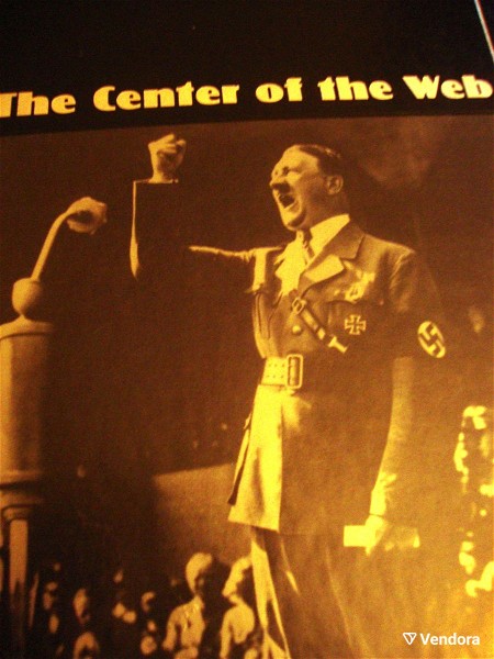  THE THIRD REICH. The center of the web