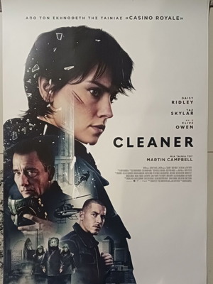 Cleaner poster like new, 70cm x 100cm