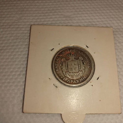 Ασημένιο νόμισμα 1 δραχμή 1873 βασιλέως Γεωργίου Α, συλλεκτικό