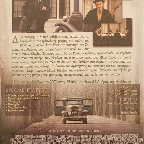 Road to Perdition DVD like new with subtitles