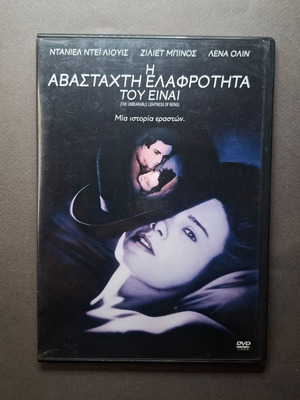 The Unbearable Lightness of Being DVD like new, romantic drama with subtitles