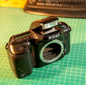 Nikon F50 (film camera)