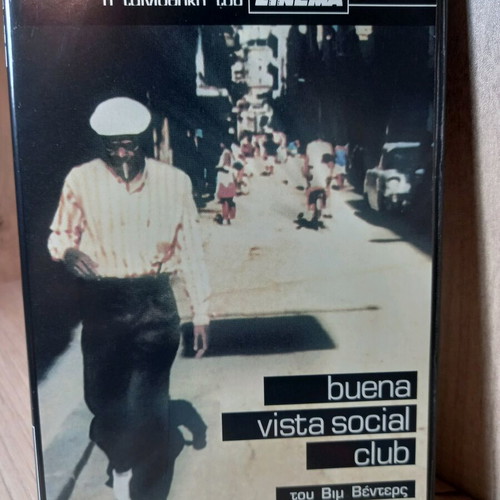 Buena Vista Social Club DVD with Greek subtitles