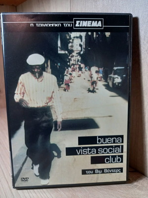 Buena Vista Social Club DVD with Greek subtitles
