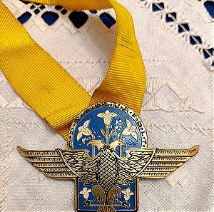 Μετάλλιο Παράσημο του Τάγματος Κρίνου και Αετού!