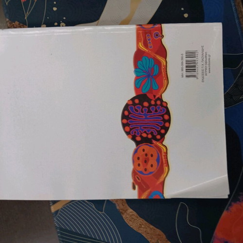 Book Basic Principles of Cell Biology used
