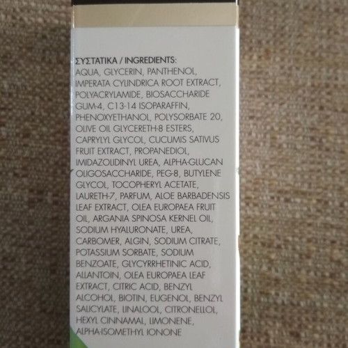 Macrolife Olive Line skincare set new