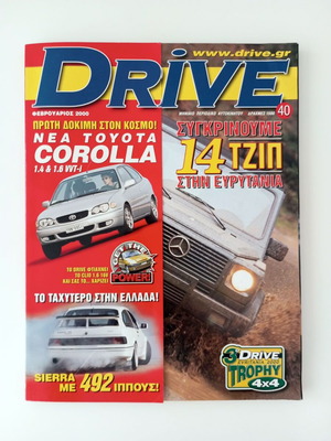 Drive car magazine No. 40 February 2000 like new