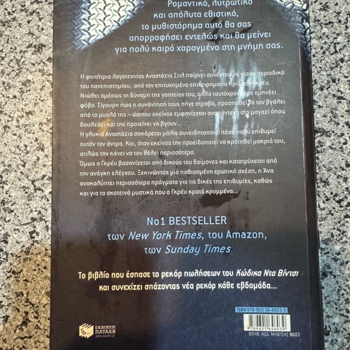 Fifty Shades of Grey 3 Books Like New