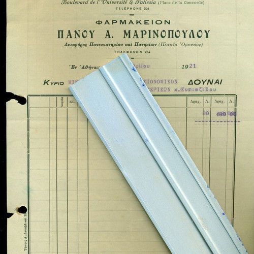Pharmacy invoice of Panos Marinopoulos 1921 used
