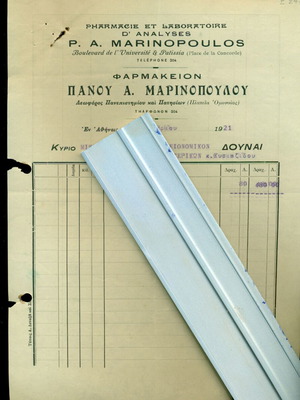 Pharmacy invoice of Panos Marinopoulos 1921 used