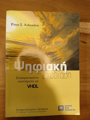 Digital Design Peter J. Ashenden like new