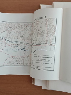 Ο Ελληνικός Στρατός εις την Σμύρνην, Μάιος 1919–Μάιος 1920