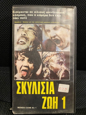 Mondo Cane No 1 VHS tape used, Skylisia Zoi