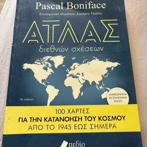 Atlas of International Relations like new, maps and information