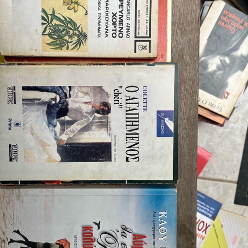 Collection of 109 books like new, Greek and foreign