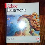  Adobe Illustrator 10 User Guide στα αγγλικά