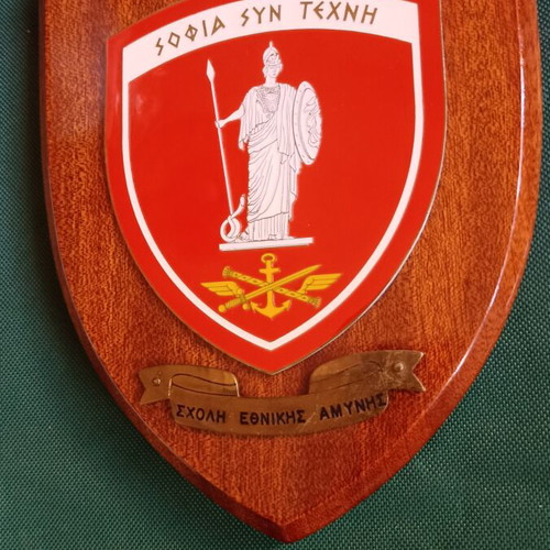 Collectible Military Plaque National Defense School 1996 like new