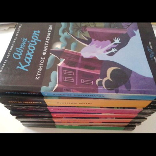 Mystery Pocket Books set of 6 like new, Greek literature