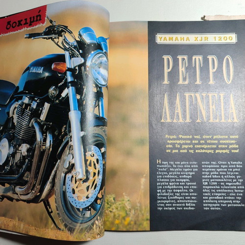 Rider motorcycle magazine issue 4 1995 used