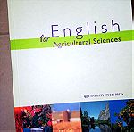  Εnglish for Agricultural sciences. Βιβλίο για εκμάθηση αγγλικών όρων κ.α, για σχολή Γεωπονίας & Δασολόγος