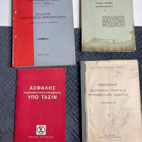 Firefighting books used, set of 4 manuals