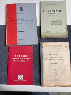 Firefighting books used, set of 4 manuals