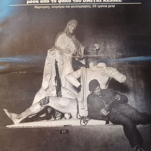 1944 Ο μοιραίος Δεκέμβριος βιβλίο σαν καινούργιο, ιστορία