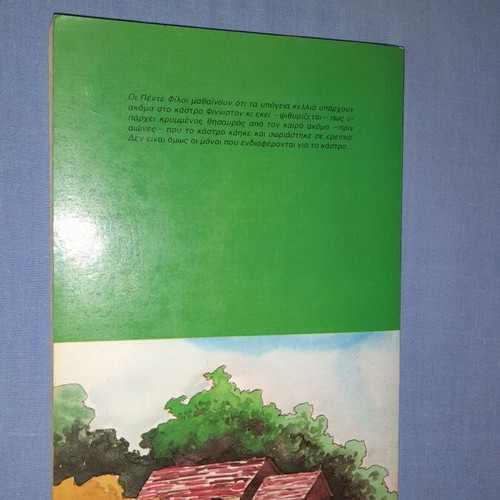 Enid Blyton The Famous Five at Finniston Farm book