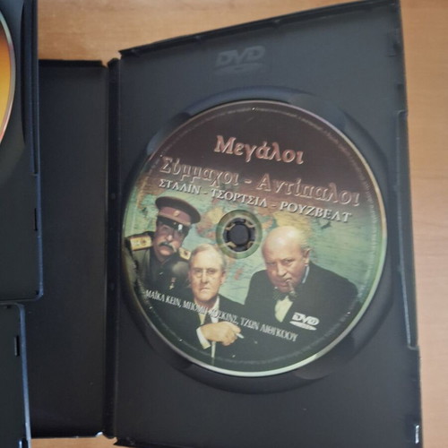 War movies DVD set like new, pack of 12