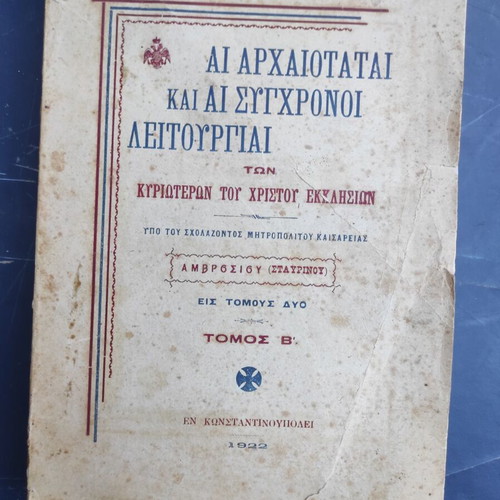 Ancient and Modern Liturgies of the Principal Churches of Christ Volume B used