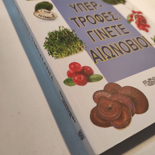 Superfoods: Become Centenarians by Marios Dimopoulos book like new