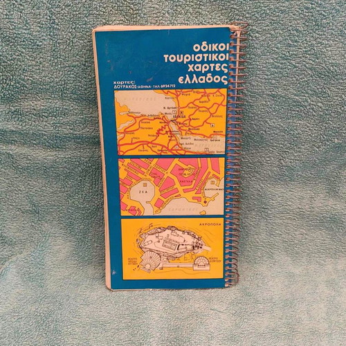 Greece - 57 Road Maps like new, 1989, Zouboulaki