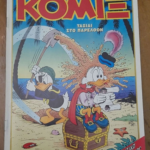Komix 93 comic book used