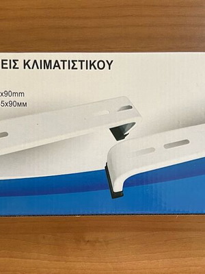 Air conditioner floor base new 420x55x90mm