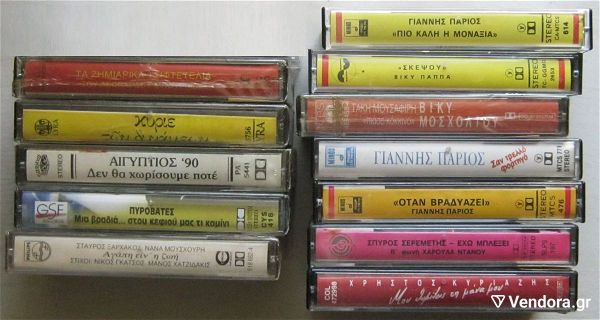  kasetes ellinikes laika-entechna-pop