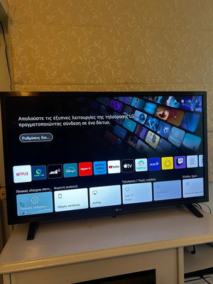 LG 32LQ63006LA 32” телевизор